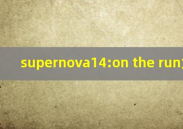 supernova14:on the run女超人